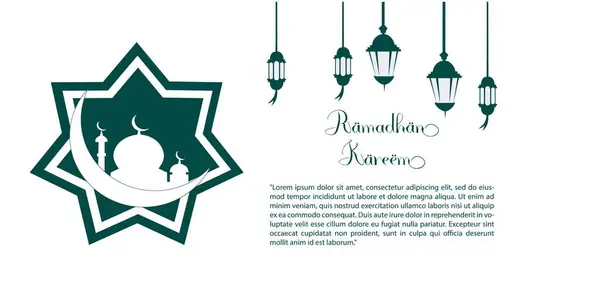 Ramadhan Kareem Background Islamischer Hintergrund Banner Illustration Islamische Grußkarte Religion — Stockvektor