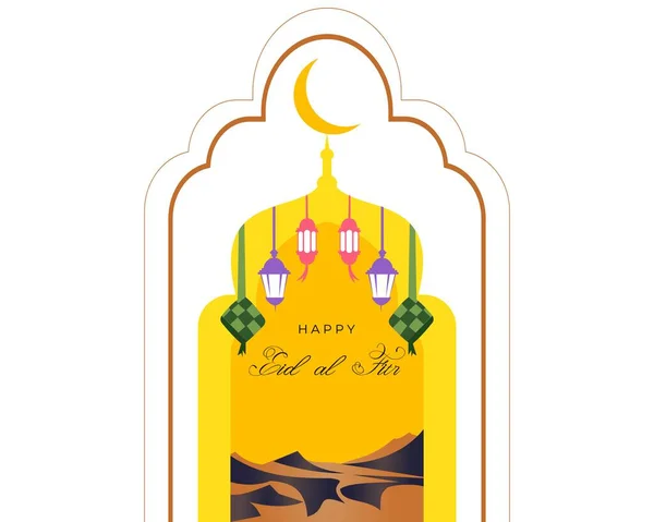 Eid Mubarak Gruß Illustration Hari Raya Idul Fitri — Stockvektor