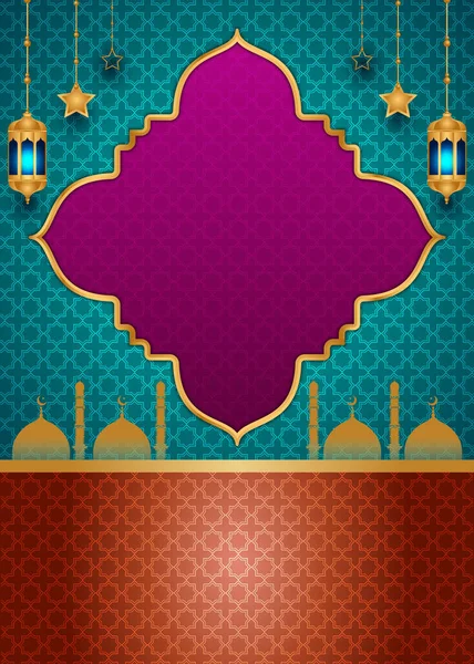 Ramadan Kareem Islâmico Fundo Árabe — Fotografia de Stock