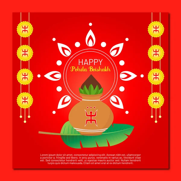 Happy Bengali New Year Pohela Boishakhタイポグラフィイラスト Suvo Noboborsho — ストック写真