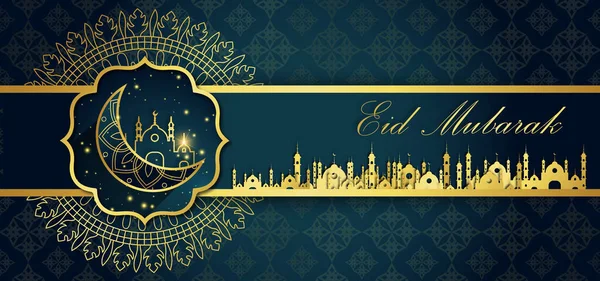 Eid Fitr Ramadan Milad Moské Islamiska Arabiska Bakgrund — Stockfoto