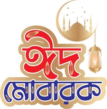 Lüks, zarif ramazan tebrik kartı, podyum ürün sergisi ve 3D altın fener dekorasyonu.