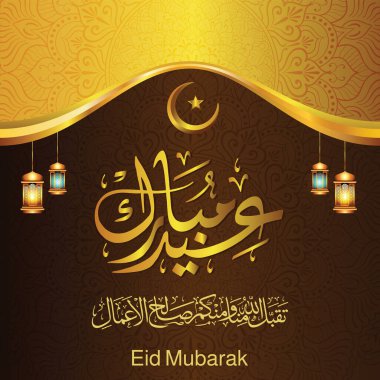 Lüks, zarif ramazan tebrik kartı, podyum ürün sergisi ve 3D altın fener dekorasyonu.