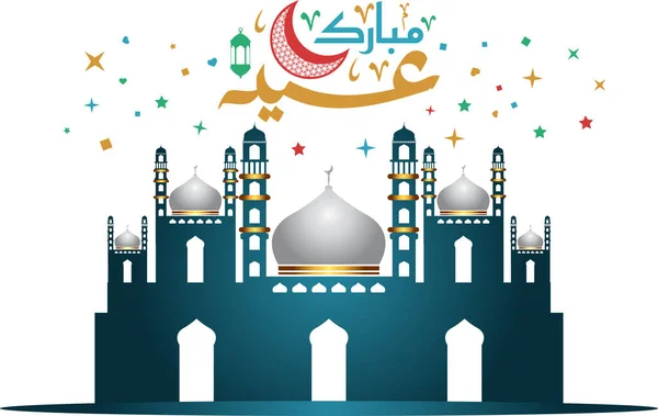 Luxus Elegáns Ramadán Banner Üdvözlőkártya Dobogós Termék Kijelzővel Arany Lámpa — Stock Fotó