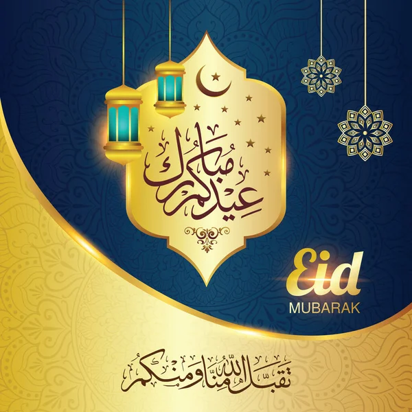 Luxury elegant ramadan banner greeting card with podium product display and 3d golden lantern decoration