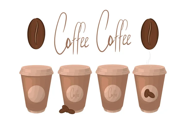 茶色のコーヒーカップのベクトルセットで コーヒーショップやカフェ関連のデザインに最適です ベクターイラスト — ストックベクタ