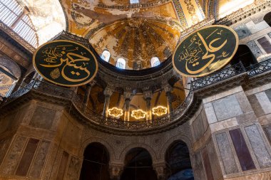 İSTANBUL, TURKEY - 26 Mart 2023: Ayasofya Büyük Camii İçişleri