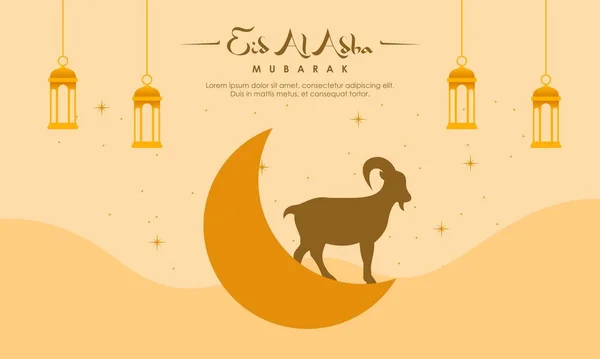 Eid Adha Banner Design Vector Illustration Sfondo Islamico Arabo — Vettoriale Stock