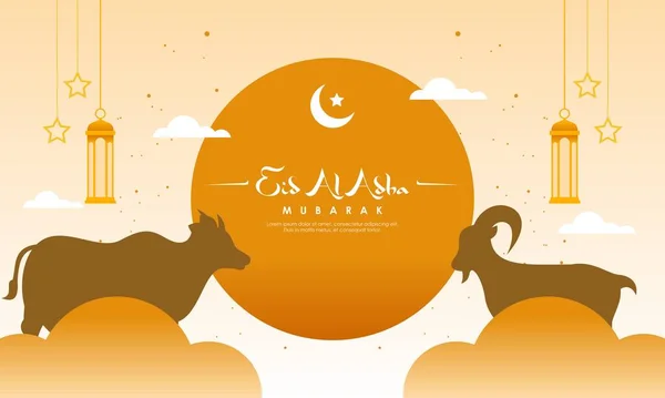 Eid Adha Banner设计图 伊斯兰和阿拉伯背景 — 图库矢量图片