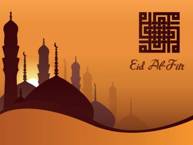 Arka planda güneş olan bir şehrin silueti ve Arapça Ramazan Bayramı yazıları. Ramazan Kareem Dua Etme Kurban Bayramı HariRaya Aidilfitri Süslemesi