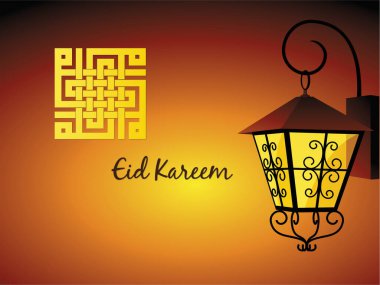 Lamba yanıyor ve arka planda haçlı bir kare var. Bayram kelimesi lambanın altında yazılı. Ramazan Kareem Dua Etme Kurban Bayramı HariRaya Aidilfitri Süslemesi