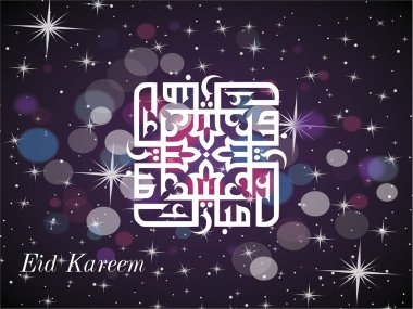 Kurban Bayramı Müslümanlar için özel bir bayramdır. Yıldızlı ve Arapça harfli güzel bir tasarım. Tasarımı çok renkli. Ramazan Kareem Dua Etme Kurban Bayramı HariRaya Aidilfitri Süslemesi