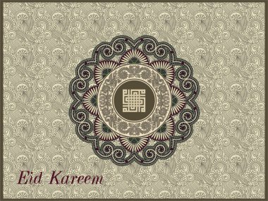 Merkezinde bir çember ve altında bayram kareemi yazan bir arka plan. Ramazan Kareem Dua Etme Kurban Bayramı HariRaya Aidilfitri Süslemesi