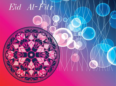 Ortasında çember olan renkli bir tasarım ve etrafında Kurban Bayramı yazıları var. Ramazan Kareem Dua Etme Kurban Bayramı HariRaya Aidilfitri Süslemesi