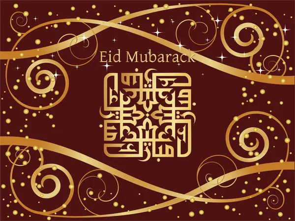 Altın ve mor arka plan, ortasında altın ve mor tasarım var. Tasarım, altın kenarlı ve altın kaplamalı bir daire. Ramazan Kareem Dua Etme Kurban Bayramı HariRaya Aidilfitri Süslemesi