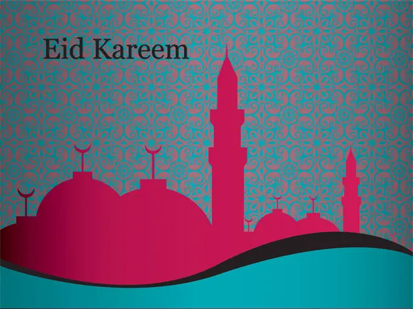 Ortasında uzun bir bina olan renkli bir arkaplan ve altında bayram karamı yazıyor. Ramazan Kareem Dua Etme Kurban Bayramı HariRaya Aidilfitri Süslemesi