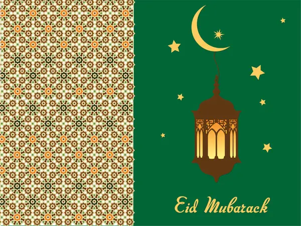 Yeşil arka plan, üzerinde bir fener asılı ve bayram mübaşiri yazıyor. Ramazan Kareem Dua Etme Kurban Bayramı HariRaya Aidilfitri Süslemesi