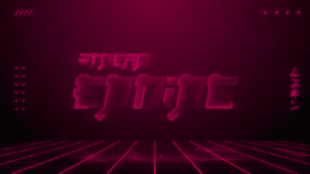 Stream Overlay Neon Cyberpunk Stream Endung Rote Glut Hintergrundschleife — Stockvideo