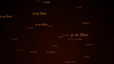 Om Namah Shivay Word Cloud - Karanlık Arkaplanda Uçan Kelimeler, Sanskritçe yazıt, Devanagari: Çeviri: 