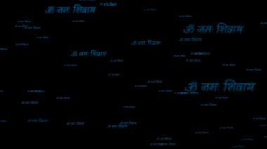 Om Namah Shivay Word Cloud - Karanlık Arkaplanda Uçan Kelimeler, Sanskritçe yazıt, Devanagari: Çeviri: 