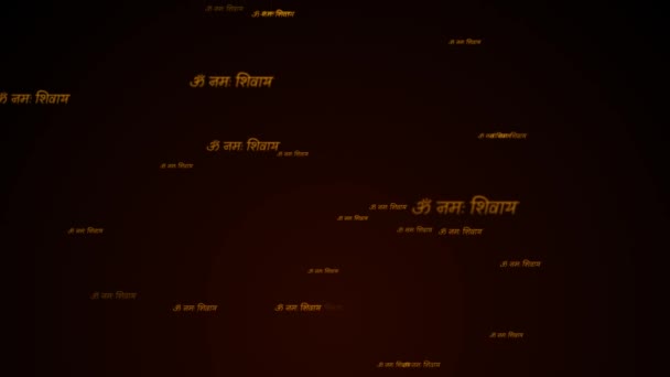 Namah Shivay Word Cloud 暗い背景 サンスクリット語の碑文 Devanagari シヴァへの挨拶 ルドラ シャンカラ — ストック動画
