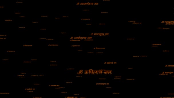 印度教神Ganesh 12命名世界云 橙色词汇穿越黑暗背景 Ganpati姓名 — 图库视频影像
