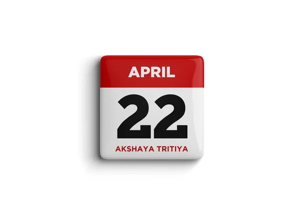Ilustración Calendario Con Abril Calendario Sobre Fondo Blanco Traducción Abril — Foto de Stock