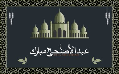 Kurban Bayramı Mübarek İslami arkaplan tebrik kartı vektör tasarımı resimleme çerçevesi İslami arkaplan