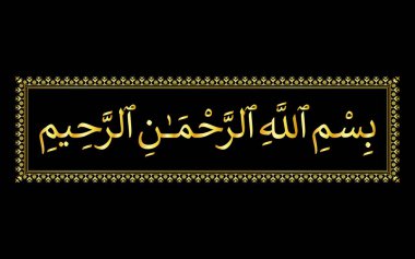 Bismillah hattının anlamı 'Allah' ın adıyla... 'bismillah vektör bismillah vektör islamik sanat Arap müslüman dekoratif çerçeve altın lüks koyu arkaplan