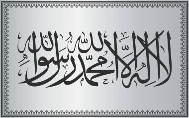 Kalima Tayyaba la ilaha illallah Muhammadur rasullah 'ın anlamı' Allah 'tan başka ilah yoktur'... kaligrafi gümüş temalı lüks İslami Kalima vektörü Müslüman dekoratif çerçeve arka planı