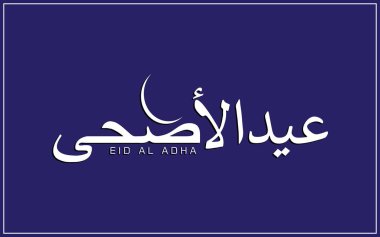 Eid al adha mubarak arabic calligraphy meaning 'Eid Adha' islamic muslim art religious vector design