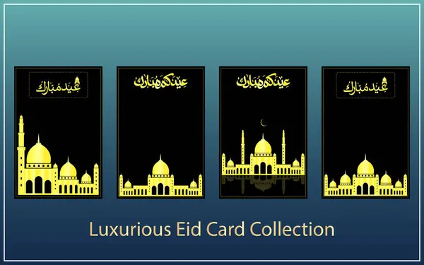 Eid card collection golden theme luxurious design eid al adha, eid al fitr, eid card