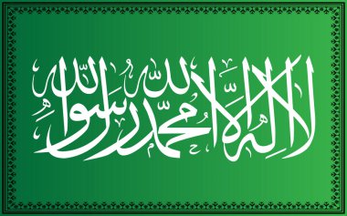 Kalima Tayyaba 'La ilaha illallah...' meaning 'There is none worthy of worship except Allah...' calligraphy islamic kalima green theme clipart