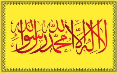 Kalima Tayyaba 'La ilaha illallah...' meaning 'There is none worthy of worship except Allah...' calligraphy islamic kalima clipart