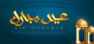 Luxury banner Eid mubarak calligraphy festival background