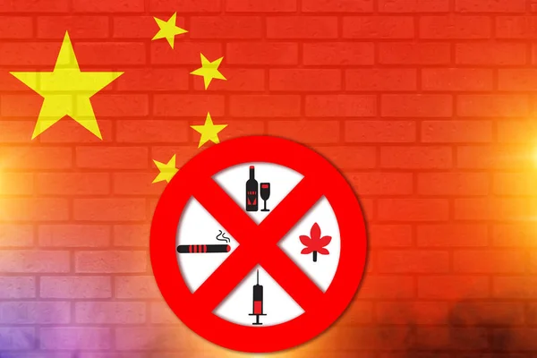 Απαγορεύεται Κάπνισμα Ναρκωτικά Και Αλκοόλ Την Κίνα Σημαία Εικονογράφηση Αφίσα — Φωτογραφία Αρχείου