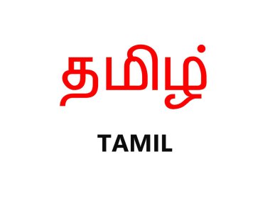 İngilizce yazılmış Tamil metni. Çizim tasarımı. beyaz arkaplanda izole.