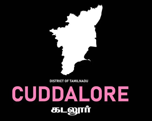 stock vector Cuddalore District of tamilnadu english and tamil text. tamilnadu map white filled silhouette poster design.