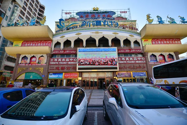 Urumçi, Xinjiang, Çin 'deki modern sokaklar ve alışveriş merkezleri