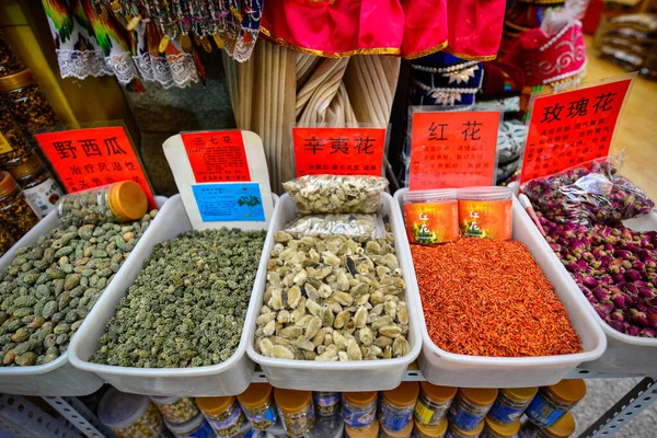 Różne Tradycyjne Chińskie Ziołowe Leki Produkowane Lokalnie Xinjiang Chiny Grand — Zdjęcie stockowe