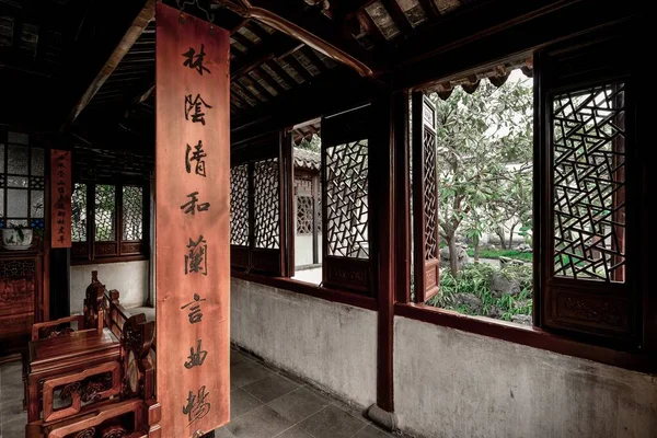 Okouzlující Zahradní Krajina Jižní Číně Krásné Zahrady Pavilon Malé Mosty — Stock fotografie