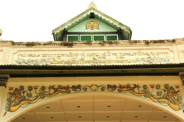 Yogyakarta Palacio Puerta Tallado Diseño — Foto de Stock