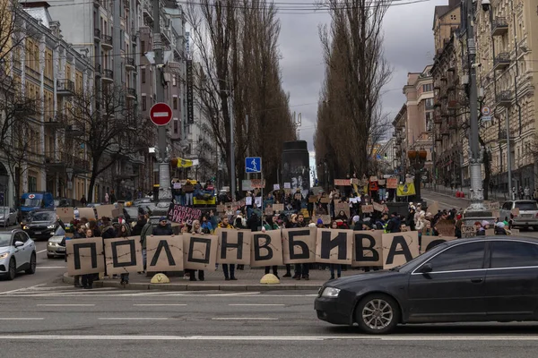 Kyiv, Ukrayna - 4 Şubat 2024. Akrabaları ve arkadaşları, neredeyse iki yıldır Rus esaretinde olan 