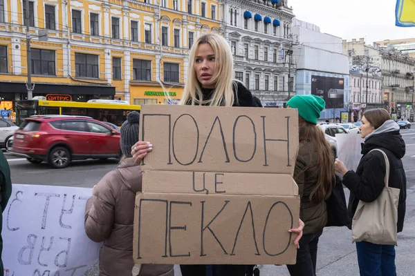 Kyiv, Ukrayna 4 Şubat 2024. Posterleri olan insanlar, neredeyse iki yıldır Rus esaretinde olan 