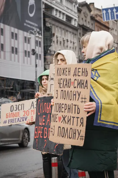 Kyiv, Ukrayna. 18 Şubat 2024 'te, 