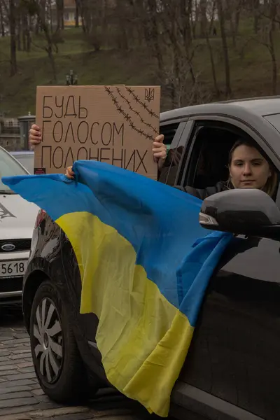 stock image Kyiv, Ukraine. On the afternoon of March 24, 2024, many relatives and caring people gathered in the city center to support the prisoners of war who have been in russian captivity for almost two years