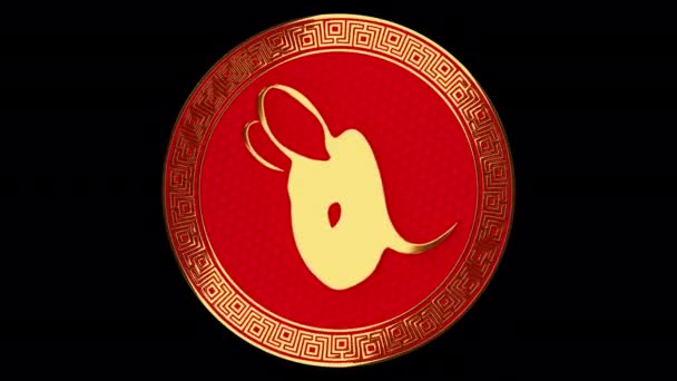 Κινεζική Πρωτοχρονιά Κουνέλι Zodiac Βρόχο Alpha Κανάλι — Αρχείο Βίντεο