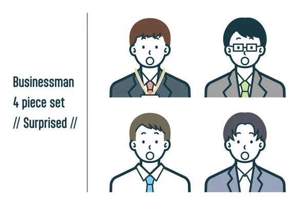 Set Illustrations Surprised Businessmen — Stock Vector