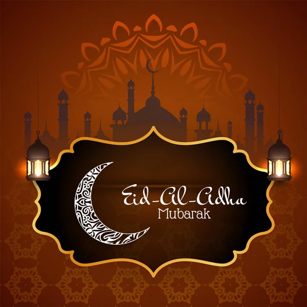 开斋节庆祝设计 Eid Adha互斥向量示例 — 图库照片