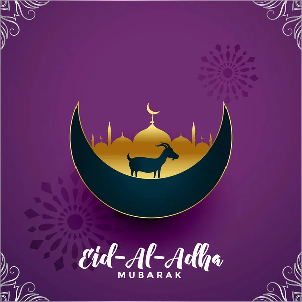 Дизайн Приветствия Праздника Мубарак Векторная Иллюстрация Eid Adha Mubarak — стоковое фото